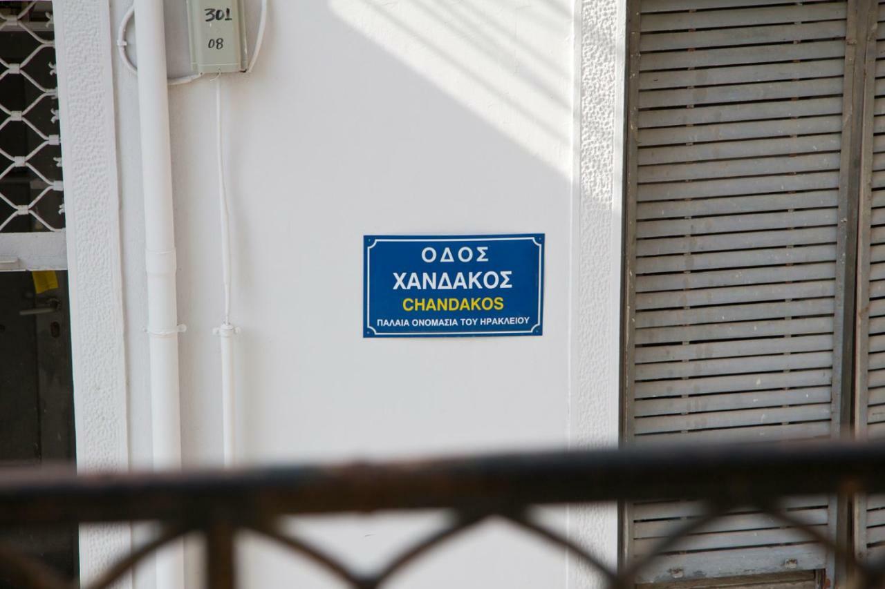 Artistic Getaway Home - Super Central Heraklion  Exterior photo
